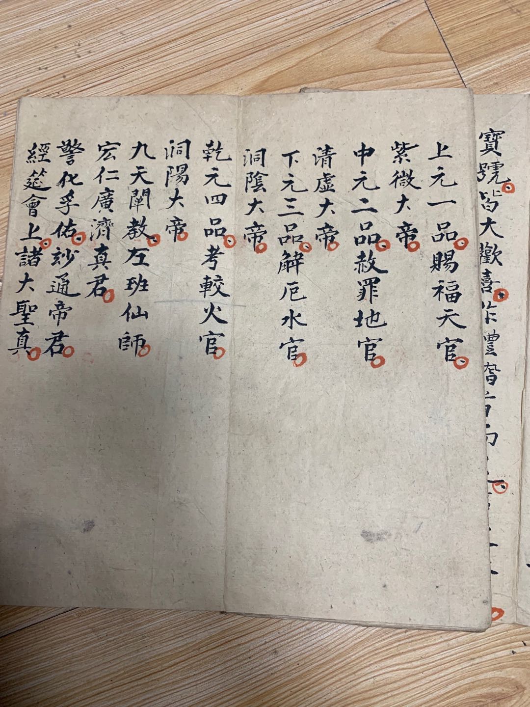 微信圖片_20200511224316.jpg